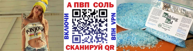 Alpha PVP мука цена наркотик Тольятти