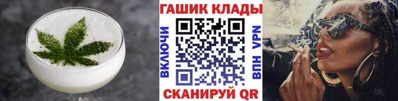 darknet официальный сайт  Тольятти  Еда ТГК марихуана 