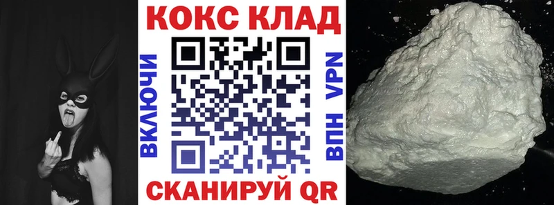 Cocaine FishScale Тольятти