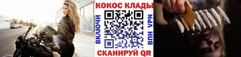 что такое наркотик  Тольятти  Cocaine Боливия 