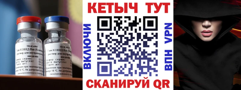 что такое наркотик  нарко площадка клад  гидра сайт  КЕТАМИН ketamine  Тольятти 