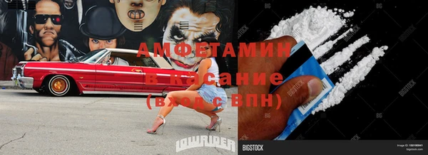 ПСИЛОЦИБИНОВЫЕ ГРИБЫ Верхнеуральск