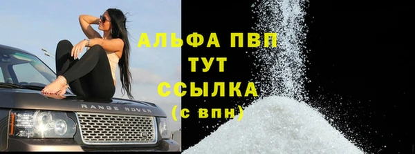 кокаин VHQ Верхний Тагил