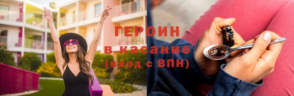 кокаин VHQ Верхний Тагил
