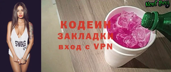 ПСИЛОЦИБИНОВЫЕ ГРИБЫ Верхнеуральск