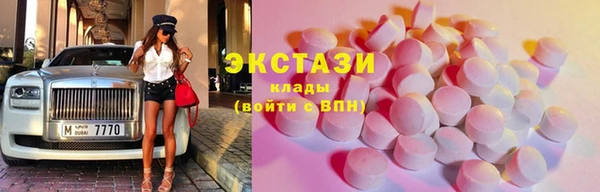 кокаин VHQ Верхний Тагил