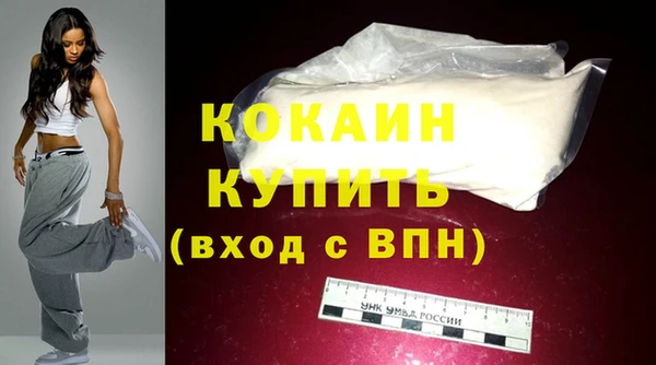 кокаин VHQ Верхний Тагил
