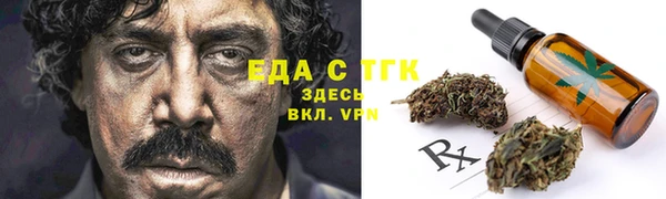 ПСИЛОЦИБИНОВЫЕ ГРИБЫ Верхнеуральск