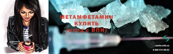 винт Верея
