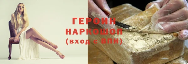 кокаин VHQ Верхний Тагил