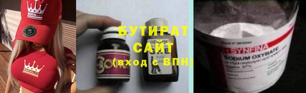 ПСИЛОЦИБИНОВЫЕ ГРИБЫ Верхнеуральск