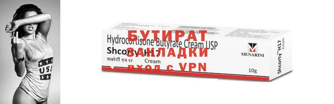 винт Верея