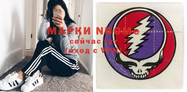 кокаин VHQ Верхний Тагил
