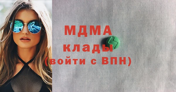 ПСИЛОЦИБИНОВЫЕ ГРИБЫ Верхнеуральск