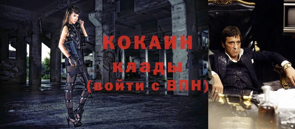кокаин VHQ Верхний Тагил