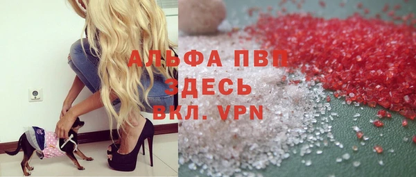 винт Верея
