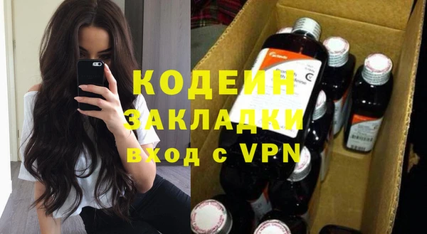 ПСИЛОЦИБИНОВЫЕ ГРИБЫ Верхнеуральск