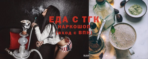 ПСИЛОЦИБИНОВЫЕ ГРИБЫ Верхнеуральск