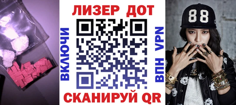 ЛСД экстази ecstasy  где продают   Тольятти 