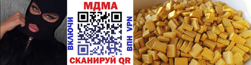 OMG ТОР  Тольятти  MDMA кристаллы 