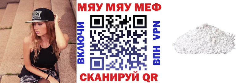 купить наркотики сайты  Тольятти  Меф VHQ 