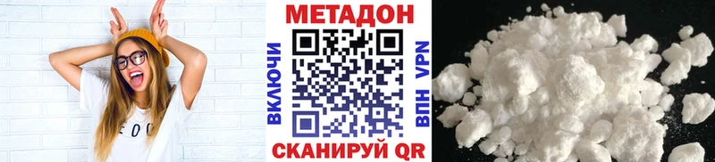 Метадон VHQ  цена   Тольятти 