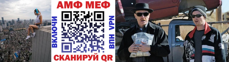 Метамфетамин витя Тольятти