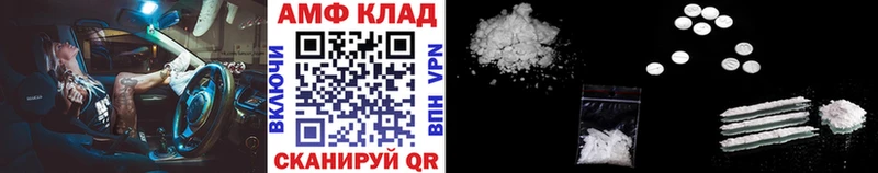 Метамфетамин витя  Тольятти 