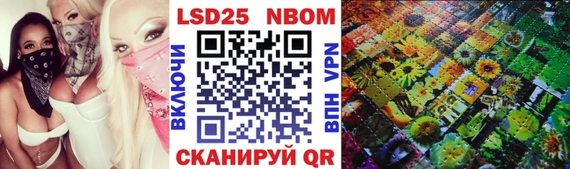 Марки N-bome 1,8мг  дарнет шоп  Тольятти 