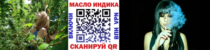 Дистиллят ТГК жижа  Тольятти 